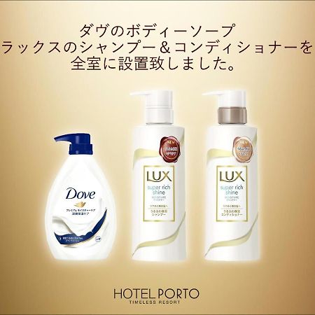 ホテル ポルト 男塾ホテルグループ (Adults Only) Himeji Dış mekan fotoğraf