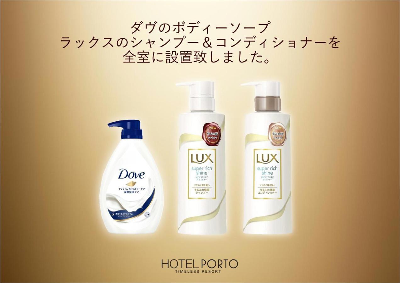 ホテル ポルト 男塾ホテルグループ (Adults Only) Himeji Dış mekan fotoğraf