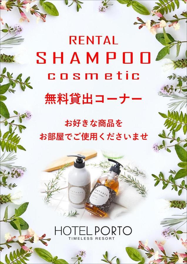 ホテル ポルト 男塾ホテルグループ (Adults Only) Himeji Dış mekan fotoğraf