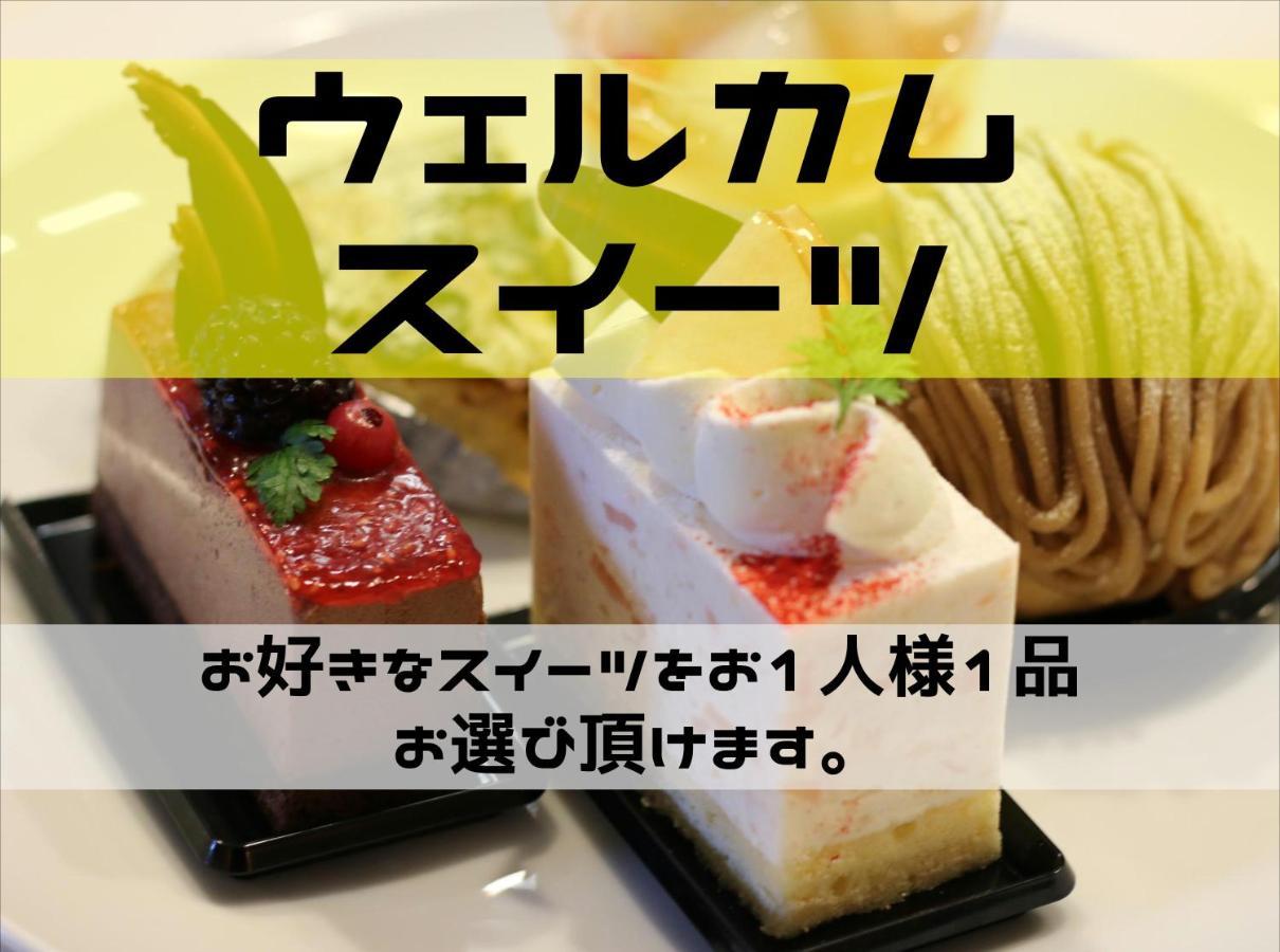 ホテル ポルト 男塾ホテルグループ (Adults Only) Himeji Dış mekan fotoğraf
