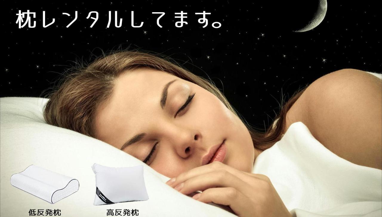 ホテル ポルト 男塾ホテルグループ (Adults Only) Himeji Dış mekan fotoğraf