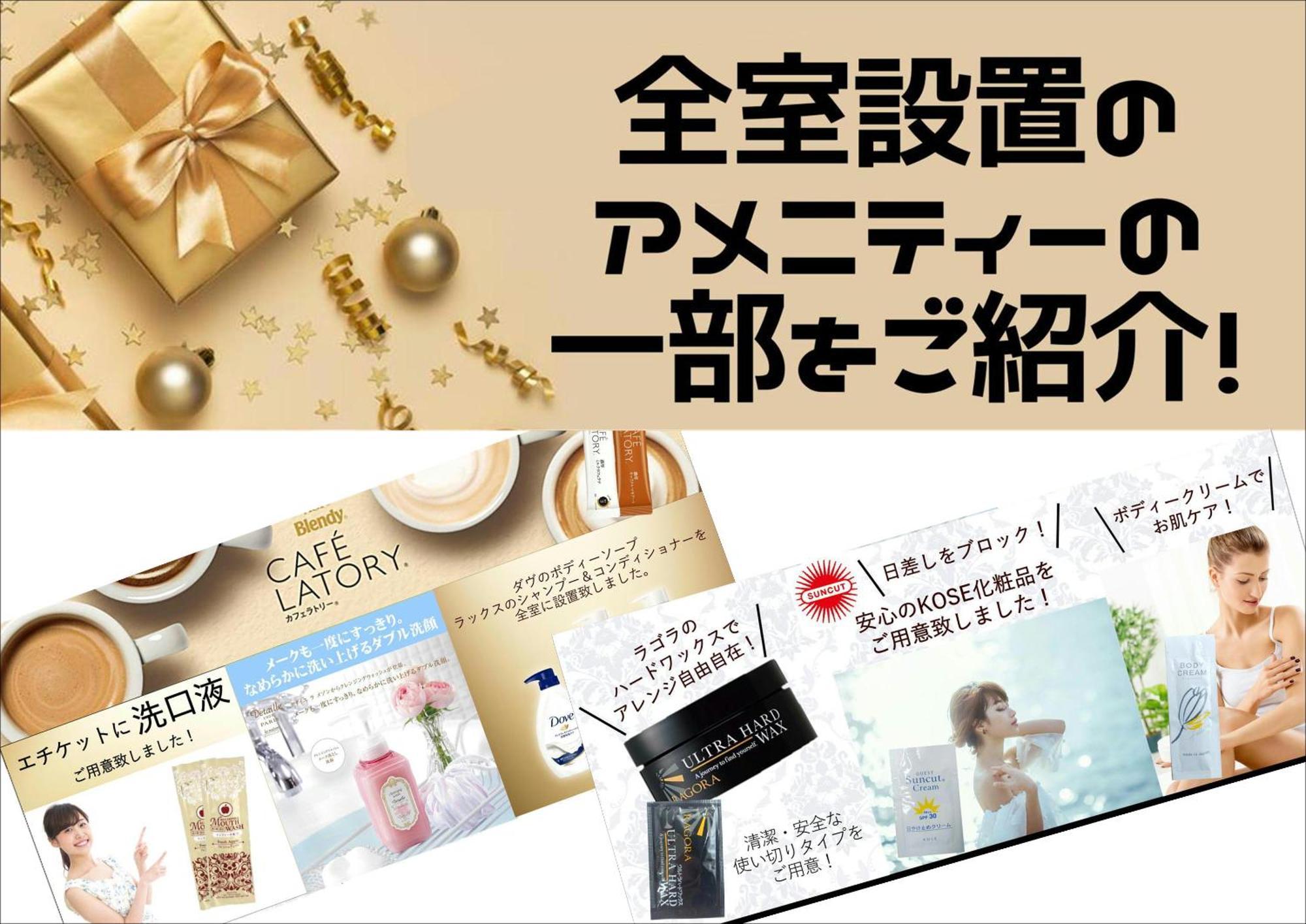 ホテル ポルト 男塾ホテルグループ (Adults Only) Himeji Dış mekan fotoğraf