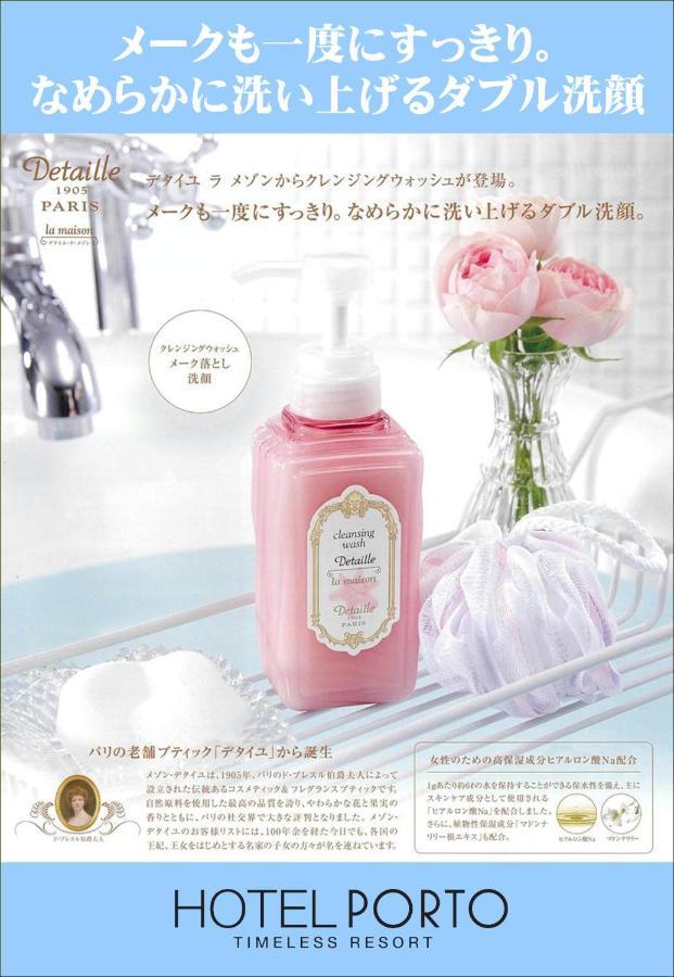 ホテル ポルト 男塾ホテルグループ (Adults Only) Himeji Dış mekan fotoğraf